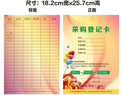 易运农产品交易中心采购季到了