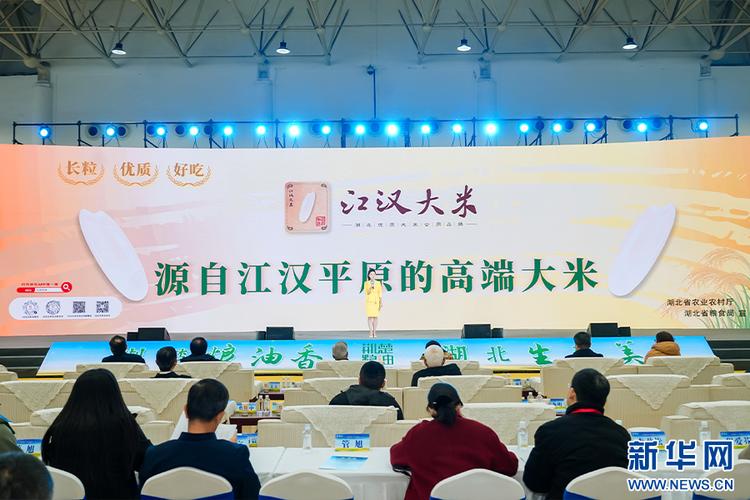 荆楚粮油香飘万里 全国经销商签约35亿元共筑粮安